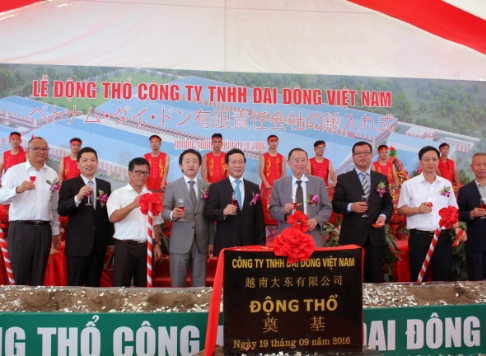 2016 Vietnam Dadong Co., Ltd.